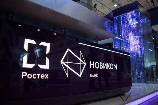 Банк НОВИКОМ профинансировал строительство водопровода на Донбассе